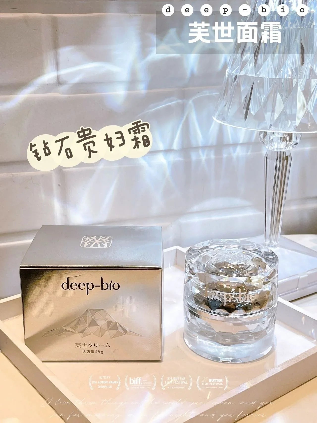 Deep-bio Japan Original Face Cream 48g Crema Viso Idratante Lenitiva Riparatrice Illuminante Cosmetici Rare Beauty