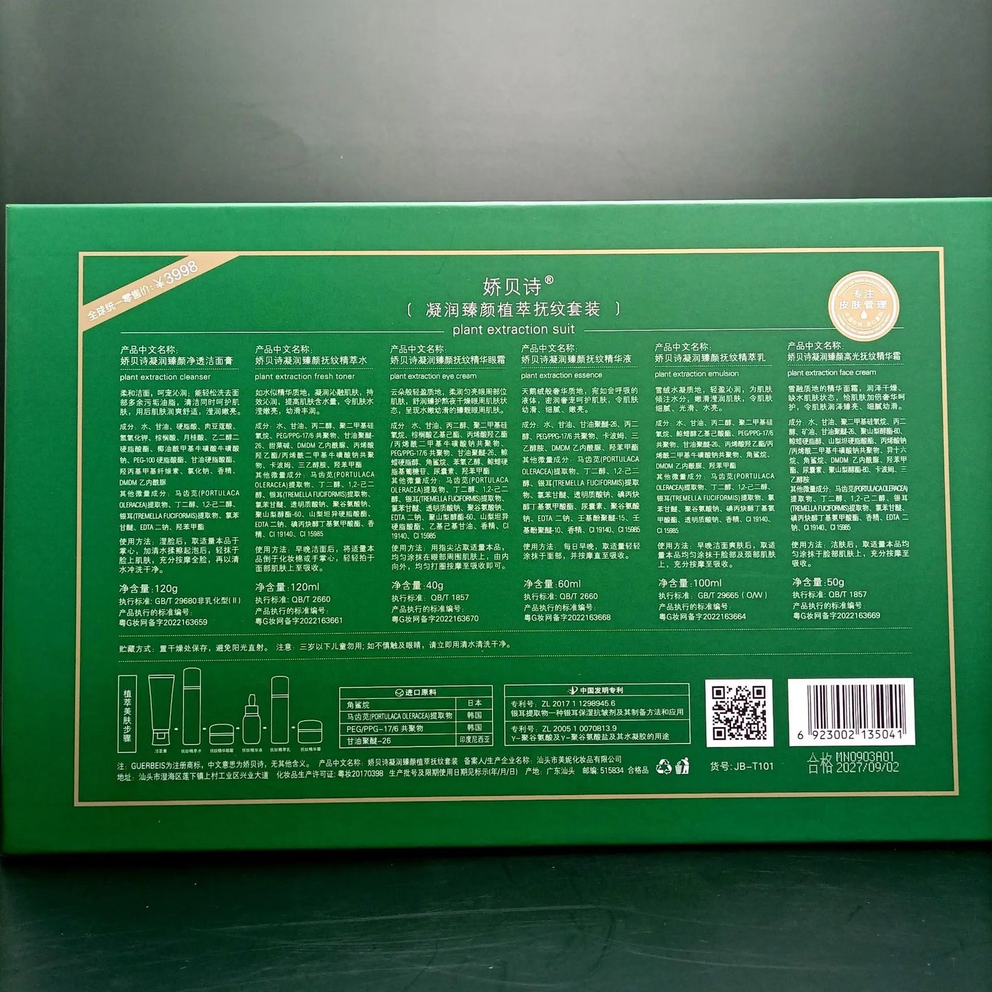Set di prodotti di bellezza antietà per il viso all'estratto vegetale: detergente, tonico sebo-regolatore, siero rassodante, crema viso idratante