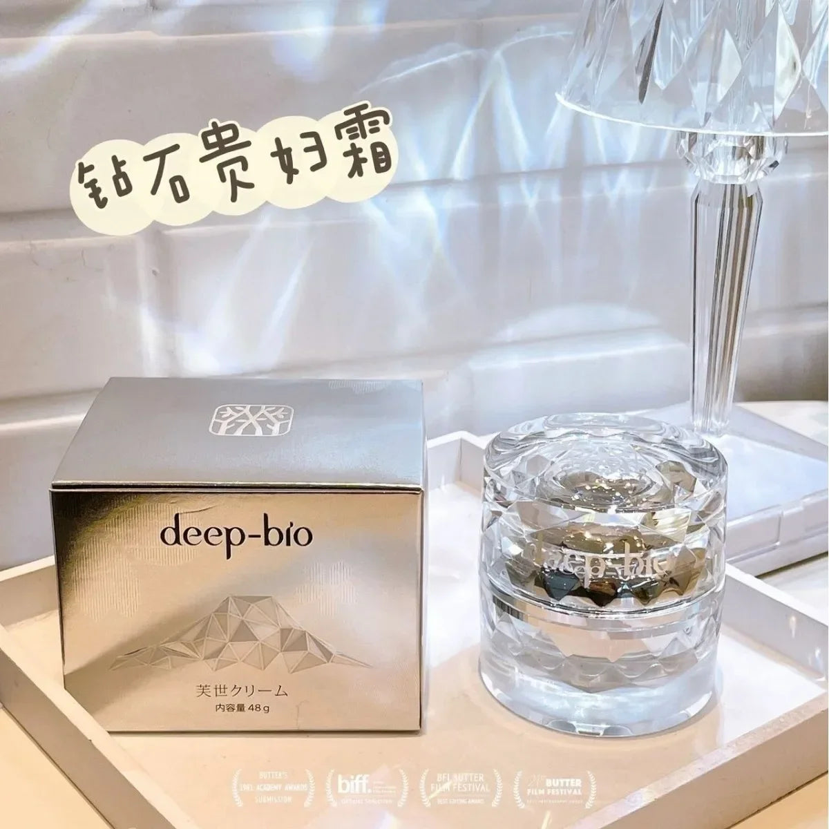 Deep-bio Japan Original Face Cream 48g Crema Viso Idratante Lenitiva Riparatrice Illuminante Cosmetici Rare Beauty