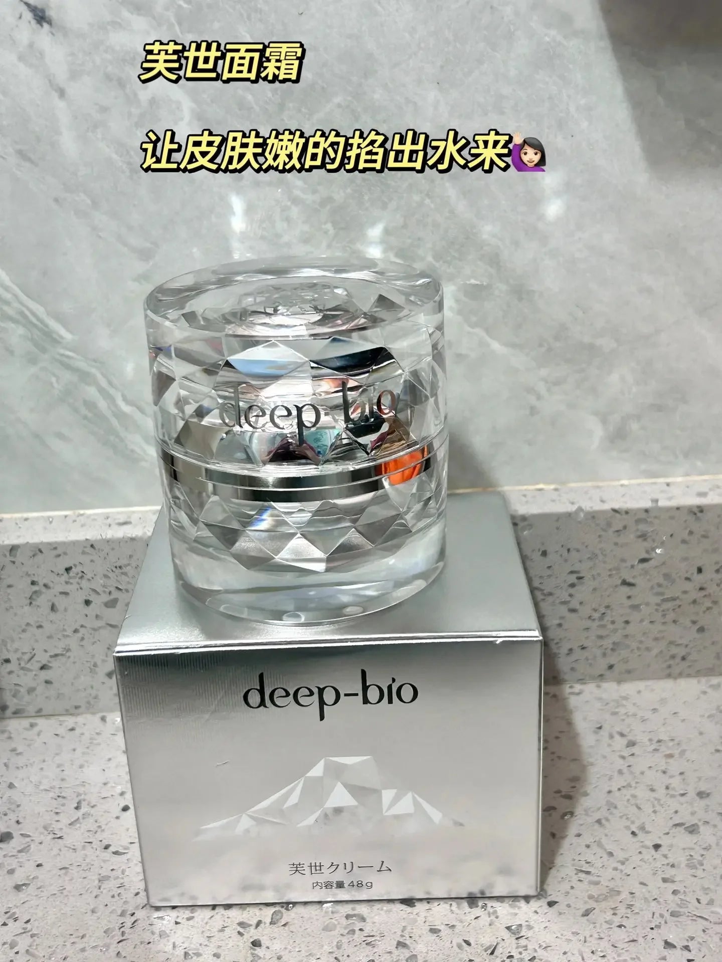 Deep-bio Japan Original Face Cream 48g Crema Viso Idratante Lenitiva Riparatrice Illuminante Cosmetici Rare Beauty